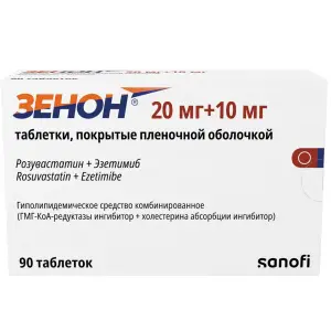 Купить Зенон 20 мг + 10 мг 90 шт таблетки покрытые пленочной оболочкой