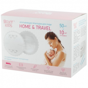 Купить: Roxy Kids Home&Travel 60 шт прокладки для груди впитывающие ультратонкие