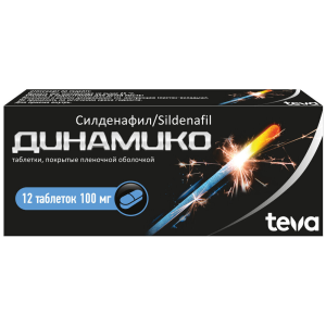 Купить: Динамико 100 мг 12 шт таблетки покрытые пленочной оболочкой