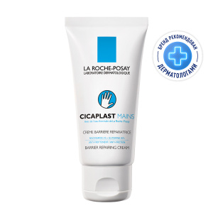 Купить: La Roche-Posay Cicaplast Mains 50 мл крем-барьер восстанавливающий увлажняющий  для рук с ниацинамидом