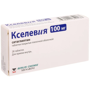 Купить: Кселевия 100 мг 28 шт таблетки покрытые пленочной оболочкой