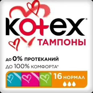Купить Kotex Normal 16 шт тампоны