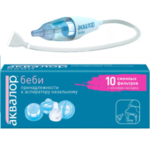 Купить: Аквалор Бэби фильтр для назального аспиратора детские №10 +1 насадка