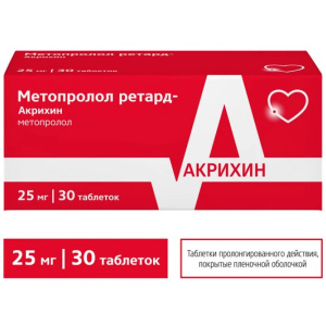 Купить: Метопролол Ретард-Акрихин 25 мг 30 шт таблетки