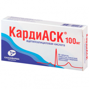 Купить: Кардиаск 100 мг 60 шт таблетки покрытые кишечнорастворимой оболочкой