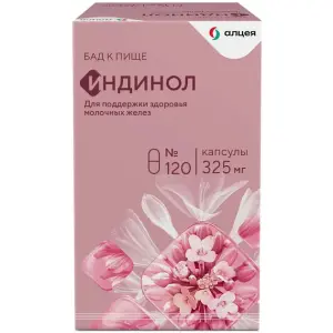 Купить Индинол 325 мг 120 шт капсулы