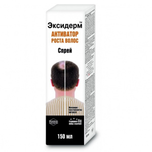 Купить: Эксидерм активатор роста волос 150 мл спрей средство для роста волос