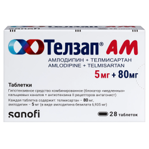 Купить: Телзап АМ 5 мг + 80 мг 28 шт таблетки