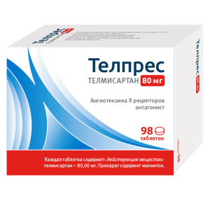 Купить: Телпрес 80 мг 98 шт таблетки
