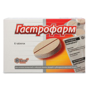Купить: Гастрофарм 6 шт таблетки