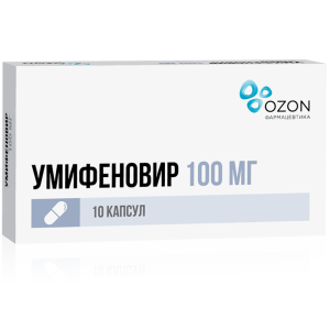 Купить: Умифеновир 100 мг 10 шт капсулы