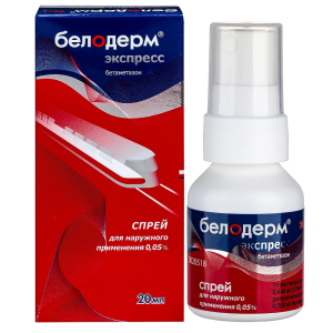 Купить: Белодерм Экспресс 0,05% 20 мл 20 доз спрей для наружного применения