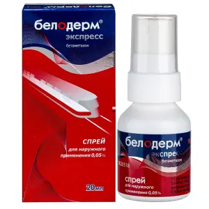 Купить Белодерм Экспресс 0,05% 20 мл 20 доз спрей для наружного применения