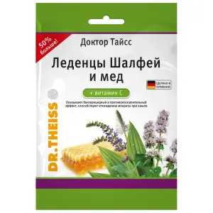 Купить Доктор Тайсс 75 г леденцы от кашля с витамином С шалфеем и мёдом