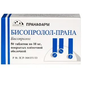 Купить Бисопролол-Прана 10 мг 50 шт таблетки покрытые пленочной оболочкой