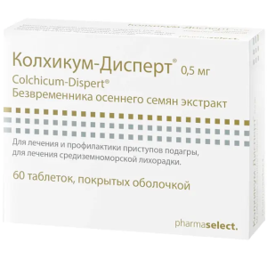 Купить: Колхикум-Дисперт 500 мкг 60 шт таблетки покрытые оболочкой
