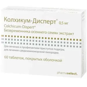 Купить Колхикум-Дисперт 500 мкг 60 шт таблетки покрытые оболочкой
