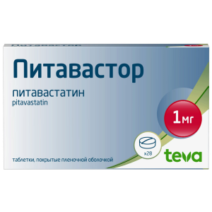 Купить: Питавастор 1 мг 28 шт таблетки покрытые пленочной оболочкой