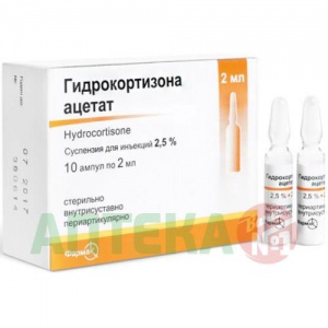 Купить: Гидрокортизон 2,5 мг/мл 2 мл 10 шт суспензия для внутримышечного и внутрисуставного введения ампулы