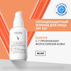 Купить: Vichy Capital Soleil UV-Age Daily 40 мл крем-флюид невесомый солнцезащитный  для лица против признаков фотостарения SPF 50+
