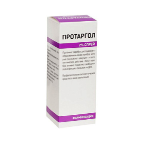 Купить: Протаргол 2 % 10 мл средство дезинфицирующее раствор