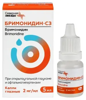 Купить Бримонидин-СЗ 2 мг/мл 5 мл капли глазные