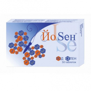 Купить: Йосен 50 шт таблетки