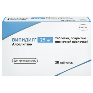 Купить: Випидия 25 мг 28 шт таблетки покрытые пленочной оболочкой