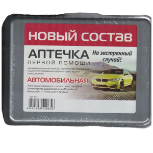 Купить: Фэст Муссон аптечка автомобильная первой помощи при ДТП артикул 4171