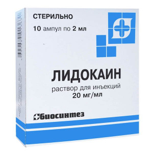 Купить: Лидокаин 2 % 2 мл 10 шт раствор для инъекций ампулы