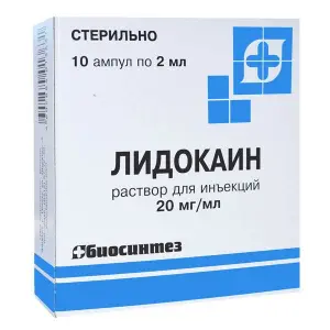 Купить Лидокаин 2 % 2 мл 10 шт раствор для инъекций ампулы