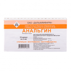 Купить: Анальгин 50 % 2 мл 10 шт раствор для внутривенного и внутримышечного введения