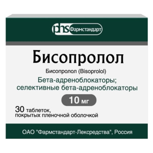 Купить: Бисопролол 10 мг 30 шт таблетки покрытые пленочной оболочкой