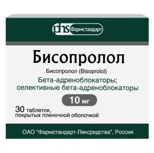 Купить Бисопролол 10 мг 30 шт таблетки покрытые пленочной оболочкой