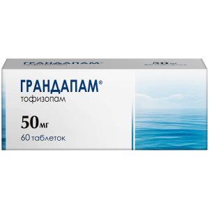 Купить: Грандапам 50 мг 60 шт таблетки