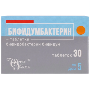 Купить: Бифидумбактерин 5 доз 30 шт таблетки