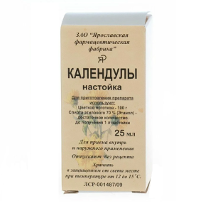 Купить: Календула настойка 25 мл флакон