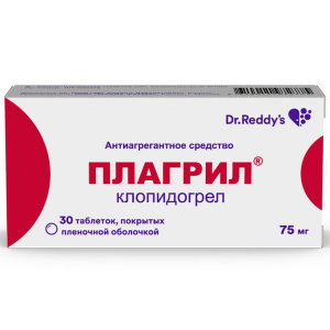 Купить: Плагрил 75 мг 30 шт таблетки покрытые пленочной оболочкой