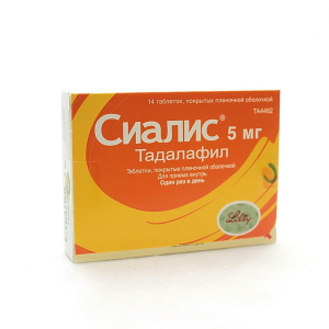 Купить: Сиалис 5 мг 14 шт таблетки покрытые пленочной оболочкой