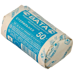 Купить: Вата хирургическая 50 г стерильная