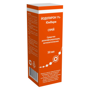 Купить: Йодопирон 1% 50 мл спрей