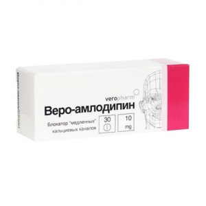 Купить: Веро-амлодипин 10 мг 30 шт таблетки
