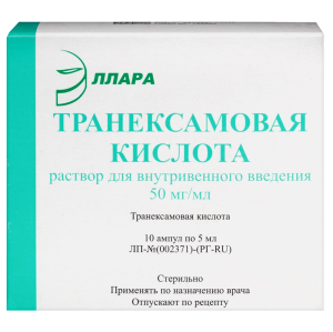 Купить: Транексамовая кислота 50 мг/мл 5 мл 10 шт раствор для внутривенного введения