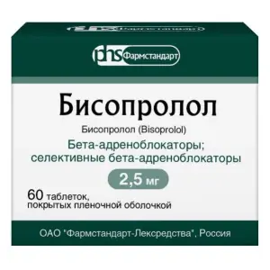 Купить Бисопролол 2,5 мг 60 шт таблетки покрытые пленочной оболочкой
