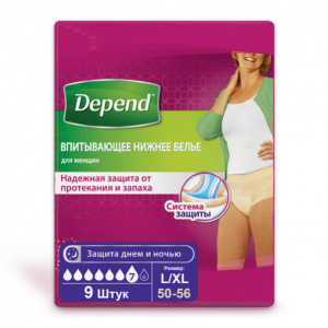 Купить: Depend 9 шт белье впитывающее для женщин размер L/XL