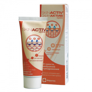 Купить: Skin-Activ 75 мл крем с гиалуроновой кислотой