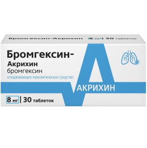 Купить: Бромгексин-Акрихин 8 мг 30 шт таблетки