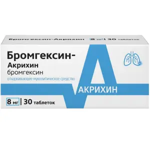 Купить Бромгексин-Акрихин 8 мг 30 шт таблетки