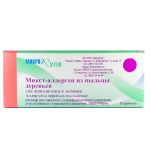 Купить: Микроген микст-аллерген из пыльцы деревьев для диагностики и лечения раствор для внутрикожного и подкожного введения накожного скарификационного нанесения и проведения прик-теста