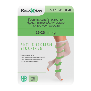 Купить: Relaxsan чулки антиэмболические размер XXL 1 класс компрессии стандарт на резинке с открытым носком белые